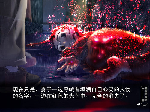 【PC】腐姬（腐り姫 ～euthanasia～）