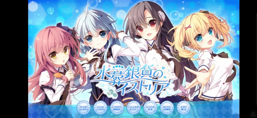 【极速下载/KRKR】水葬银货的lstria水葬銀貨のイストリア