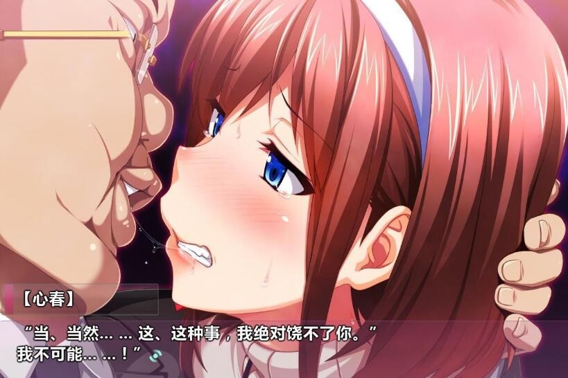 PC 日式ADV 动态+动画兽欲之家 和她在最下贱的家庭同居生活 NTR