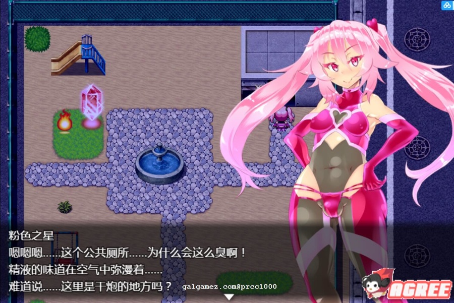 【日式RPG/汉化/动态/重口/全CV】神爱战姬粉色之星!【安卓+PC】汉化版【新汉化/1G】