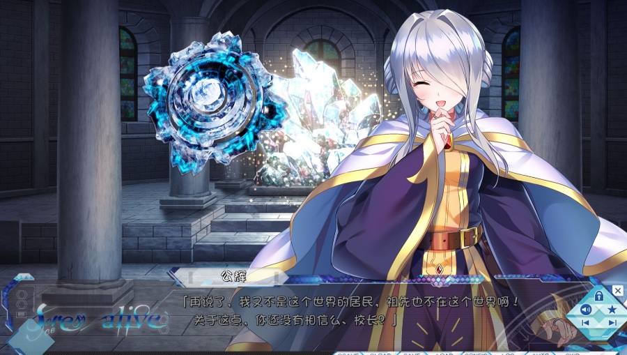 【唯美】Sorceress*Alive!（世界末日陨落之星） 完成全线汉化的版本