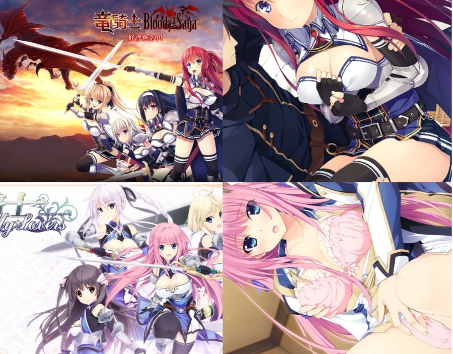 骑士系列合集1/2 *聖騎士 MeltyLovers* *竜騎士 BloodySaga* 内附CG包+全CG存档