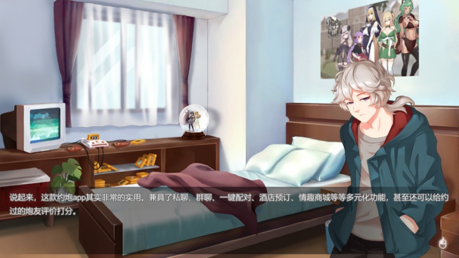 爱之社保