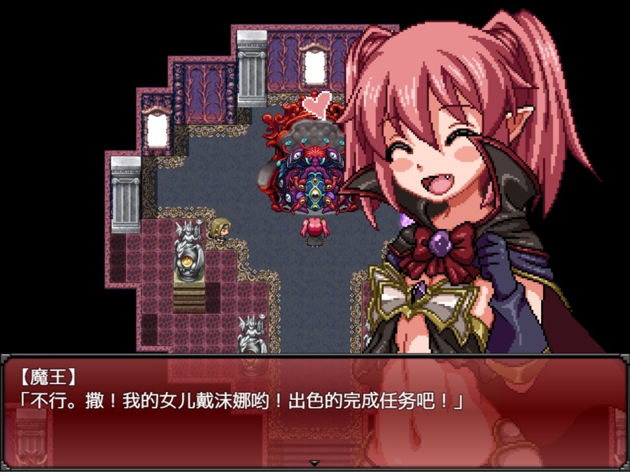 魔王之女戴沫娜