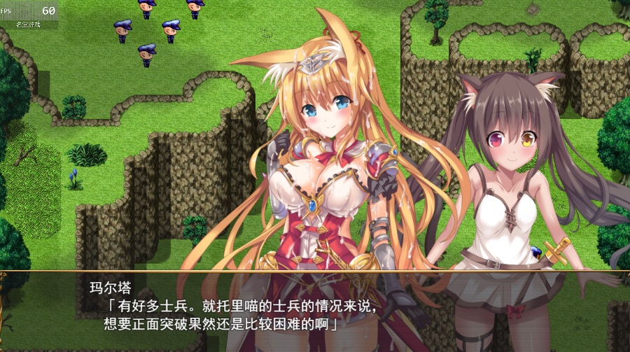 狐族公主的睡♂服之旅