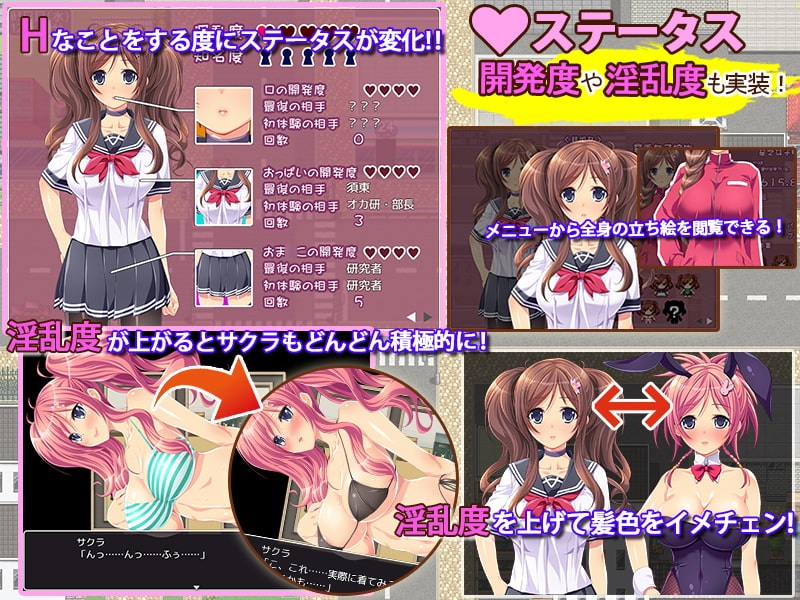 女高中生小樱的贫穷奋斗记