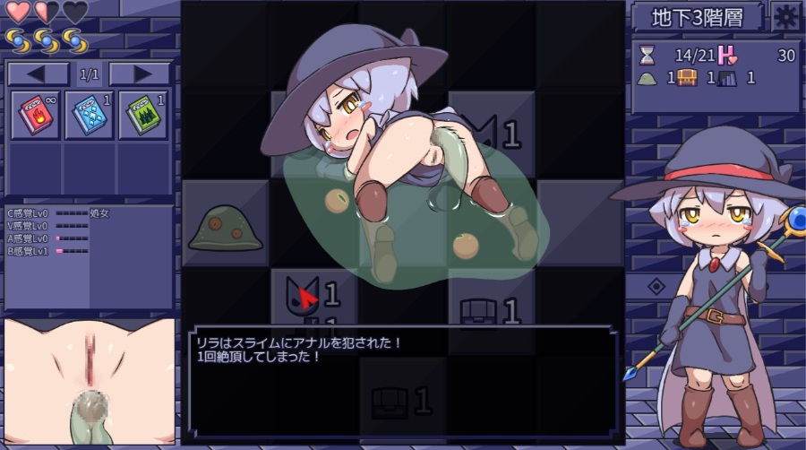 扫雷模拟器