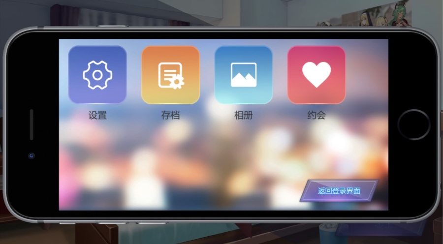 爱之社保