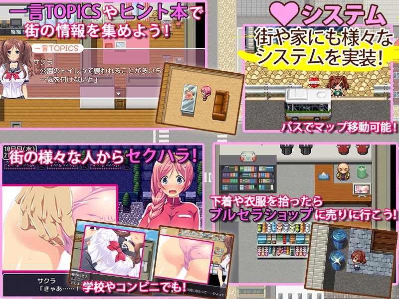 女高中生小樱的贫穷奋斗记