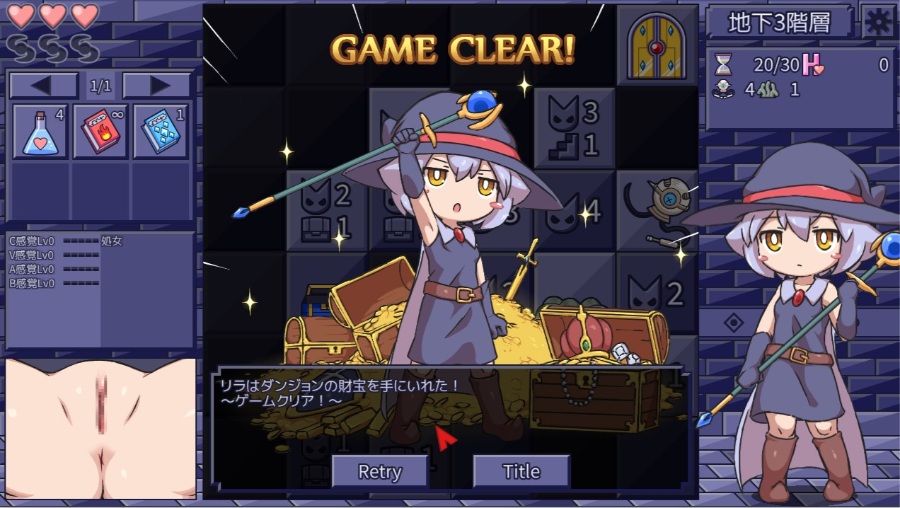 扫雷模拟器