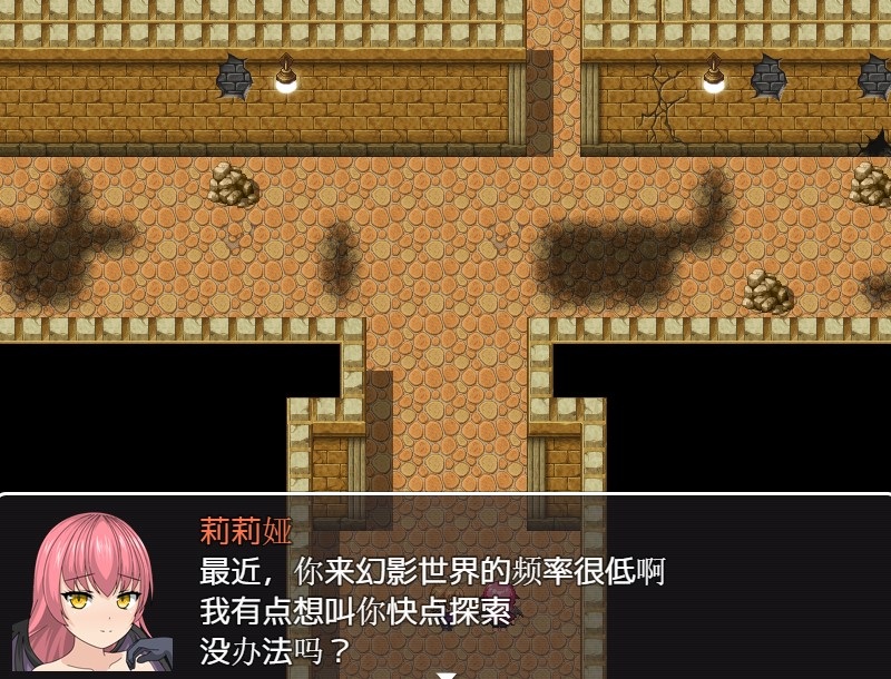 用恶魔之力玩弄傲慢的大小姐