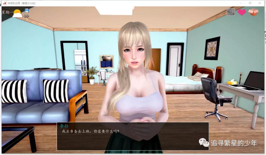 神话庄园欧美GAL/PC/安卓直装