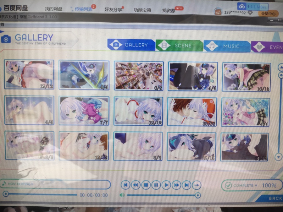 宿星girlfriend3 汉化版+生肉+全cg存档