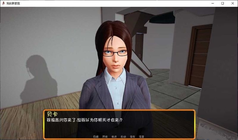 [欧美SLG]我的新家庭 V0.9 精翻汉化版