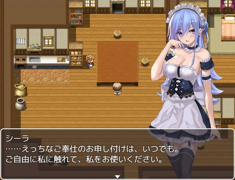 【RPG】【繁中】メイドの剣(つるぎ)(含全CG存檔)
