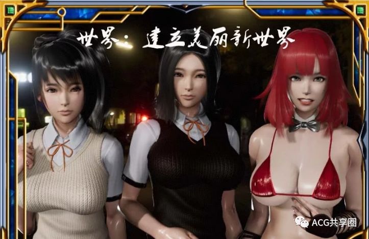 【國産RPG/中文/動態CG】熱血硬派!Ver.G15.4 中文超級作弊版【更新/PC+安卓】