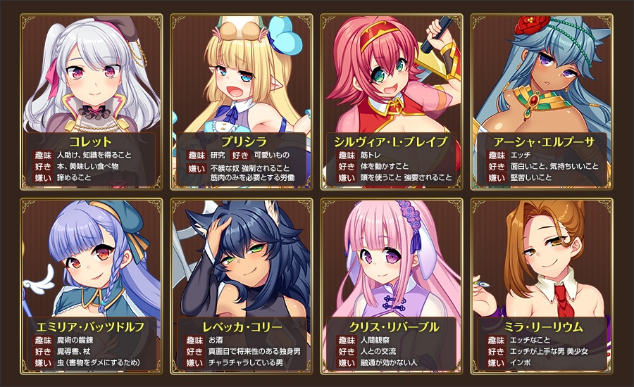 【RPG】【簡中】錬精術士コレットのHな搾精物語～精液を集める錬精術士～(含全CG存檔)