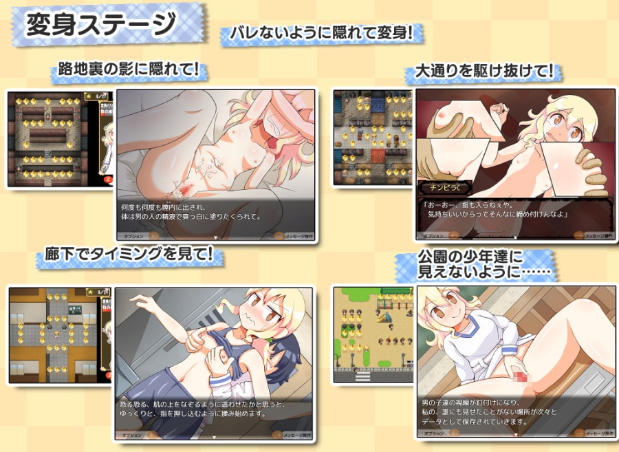 かなちゃんは魔法少女～もしも変身シーンを見られたら～