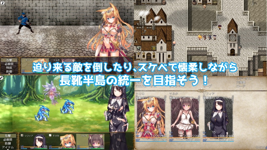 【RPG】【繁中】プリンセスは負けられない(含全CG存檔)