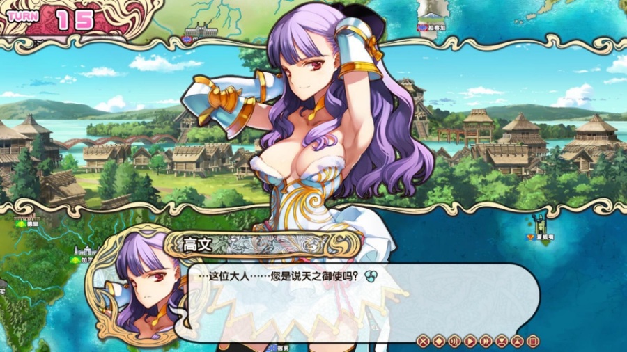 [MG] 英雄＊戦姬　～The World Conquest～ 無碼版<完結>[中文](ZIP 2.25GB/SLG)