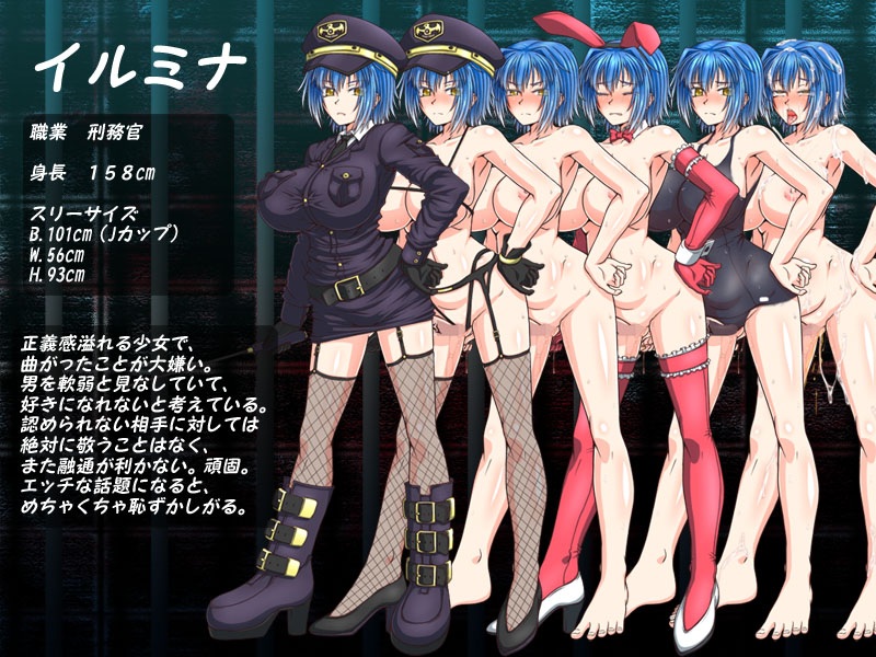 【RPG】【簡中】MATRON -監獄島の巨乳女看守-(含全CG存檔)