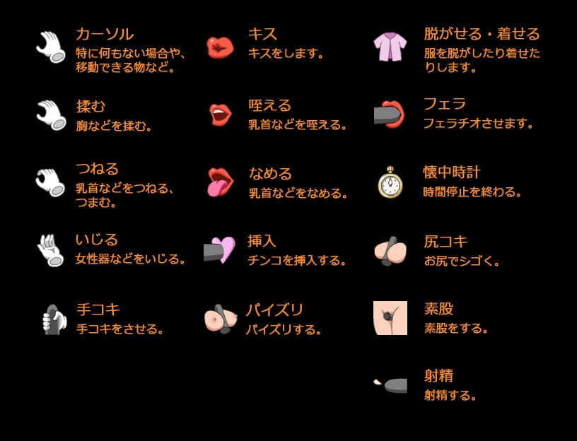 【RPG】【繁中】時間停止-ときよとまれ-(含全CG存檔)