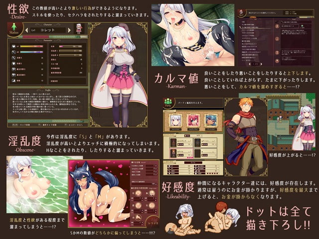 【RPG】【簡中】錬精術士コレットのHな搾精物語～精液を集める錬精術士～(含全CG存檔)