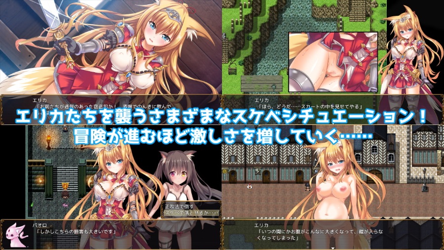 【RPG】【繁中】プリンセスは負けられない(含全CG存檔)
