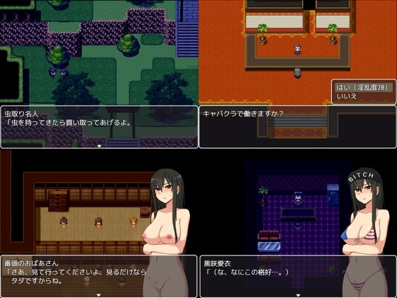 【RPG】【繁中】GARDEN(含全CG存檔)