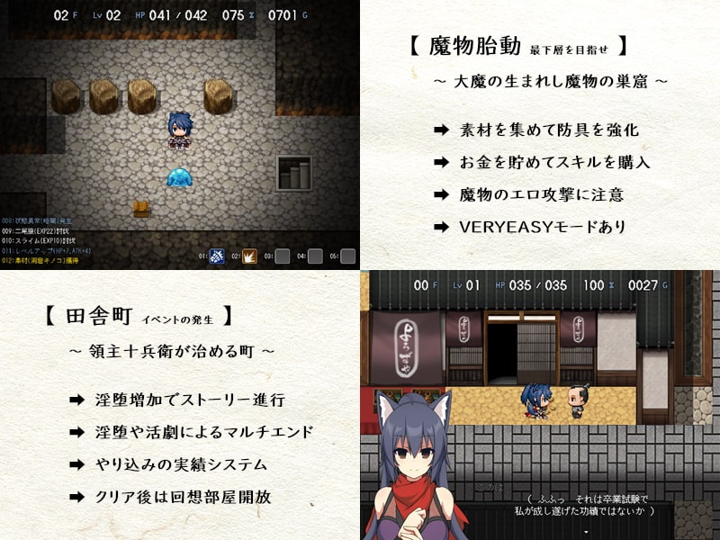 【RPG】【簡中】狐忍退魔伝このは(含全CG存檔)