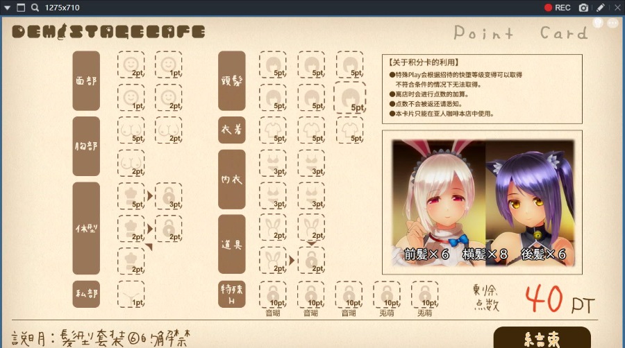 [大型SLG/3D互动/汉化] 动态 奴役漩涡：狂妄喵娘的快堕菜单！完美汉化双解码版+全解锁存档