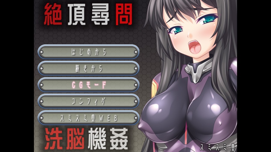 买一送一！！！！狂虐の催眠改造！装煌聖姫依菲娅【完整汉化版+全CG/全CV/1.8G】+絶頂尋問／洗脳機姦【生肉/PC】