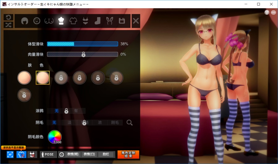 [大型SLG/3D互动/汉化] 动态 奴役漩涡：狂妄喵娘的快堕菜单！完美汉化双解码版+全解锁存档