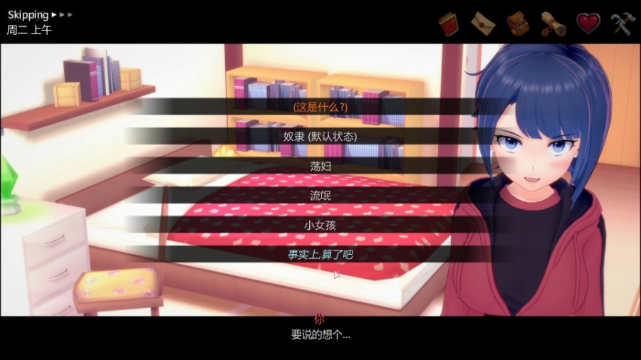 【PC/安卓】【经营腐化SLG汉化动态CG】腐败王国 V0.44完整精翻汉化版【700M】