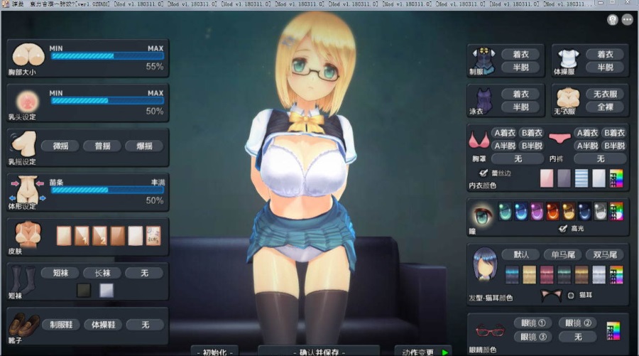 【3D全动态社保大作】奉課後轮➹中毒 Ver1.02 步兵汉化版+完美存档【全CV】【PC3.5G】