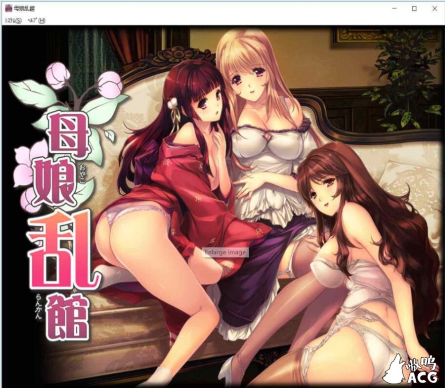 SLG+ADV/汉化/动态母娘乱馆ADV塔防NTR丧病堕落纯爱