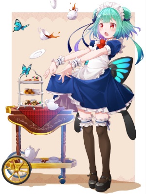 Akari
