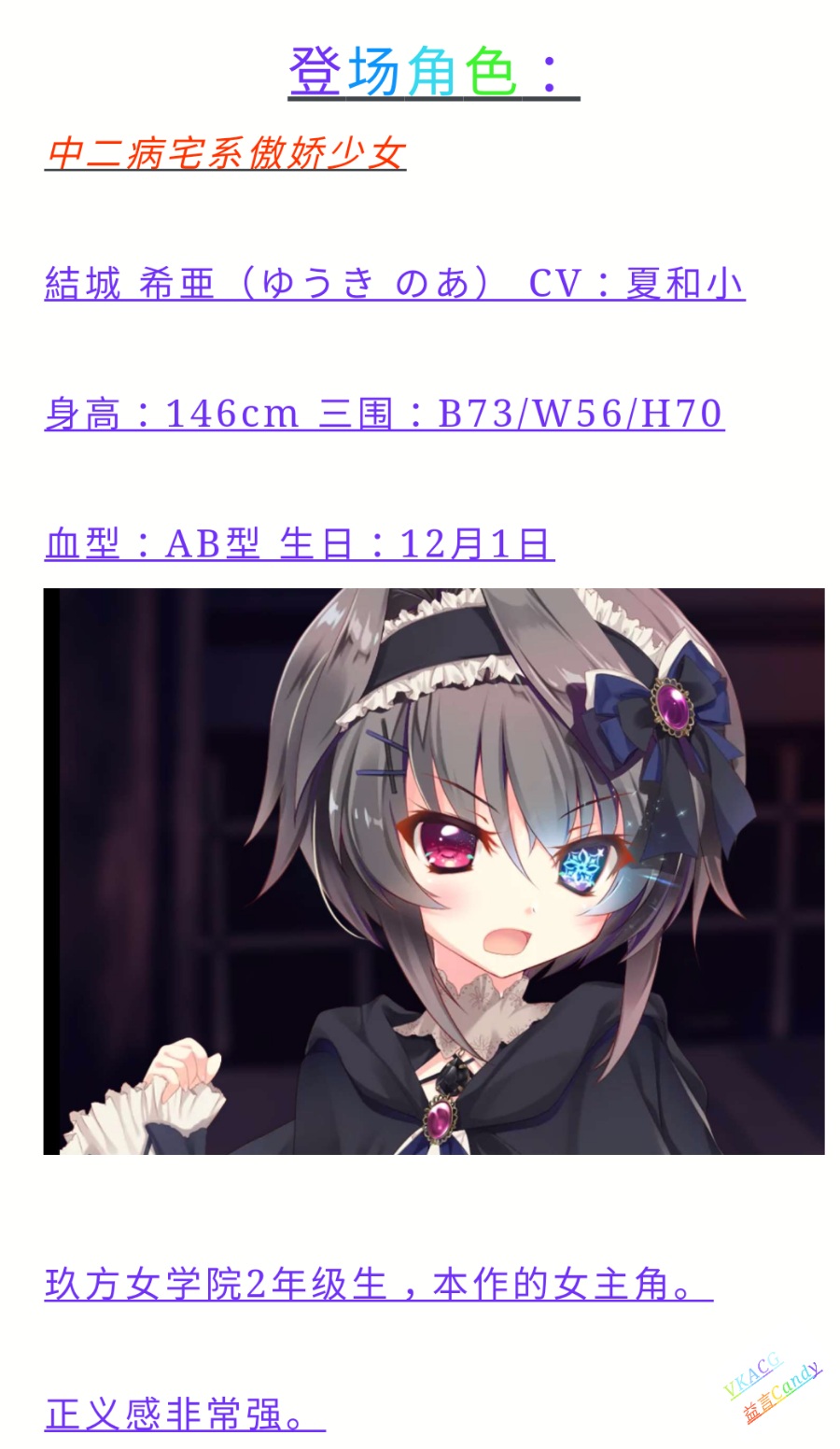 雪色雪花雪之后