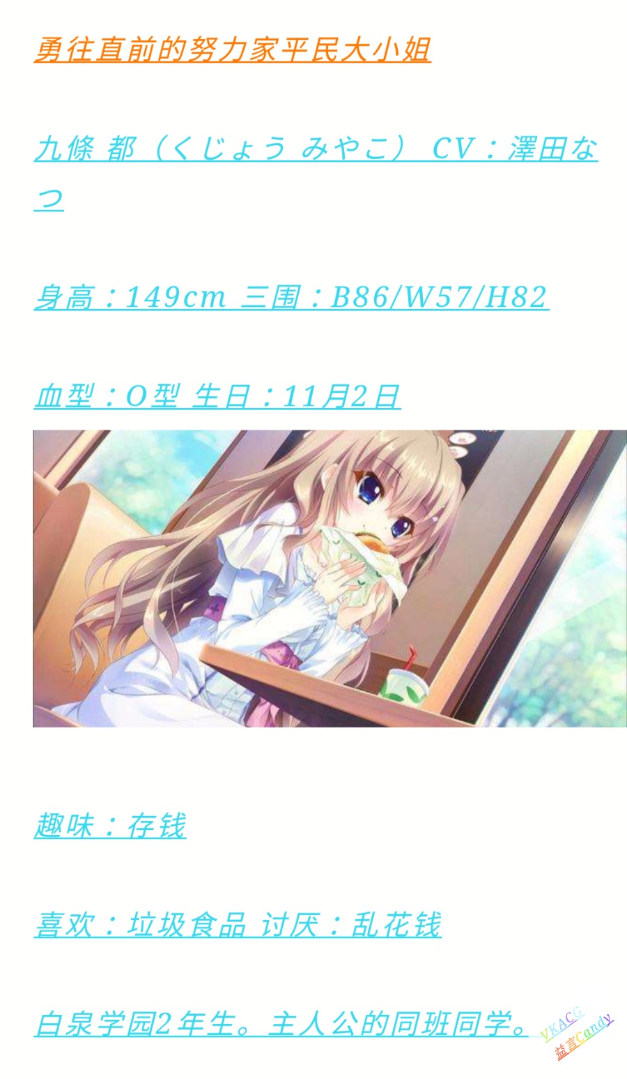 雪色雪花雪之后