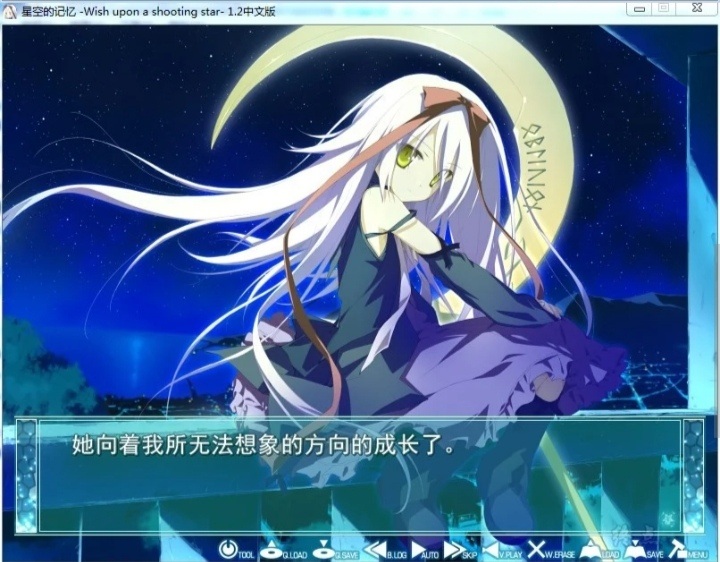 [AVG]星空的记忆 -Wish upon a shooting star- 汉化免安装版[3.1G]