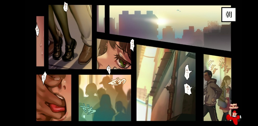 少女と裏路地 4～5 直冲