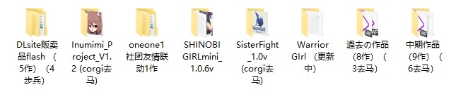 【ACT/全动态/步兵】[KooooN Soft]全系列游戏27作整合