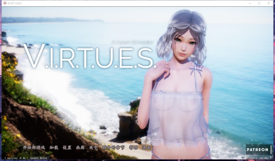 V.I.R.T.U.E.S. 美德 V0.6B 精翻汉化版[PC+安卓]