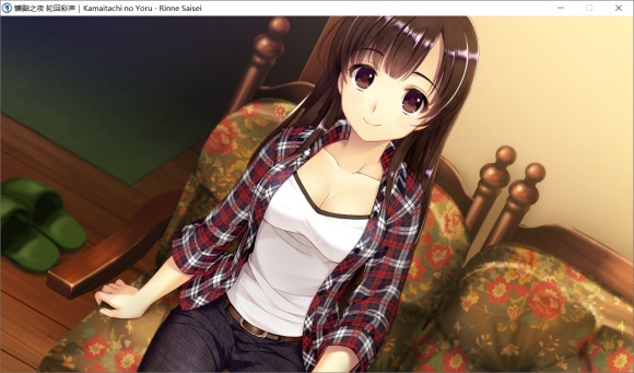 《镰鼬之夜：轮回彩声》