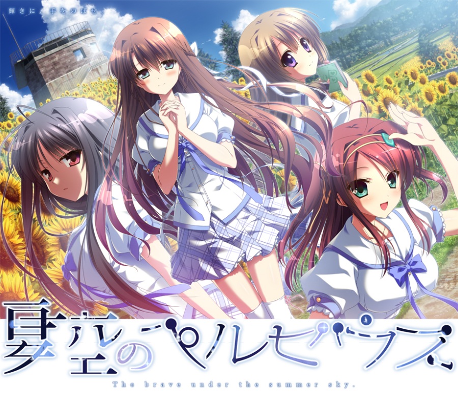 【极速下载/安卓&鸿蒙直装】夏空的英仙座