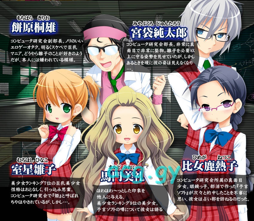 私立樱桃小学作品合集
