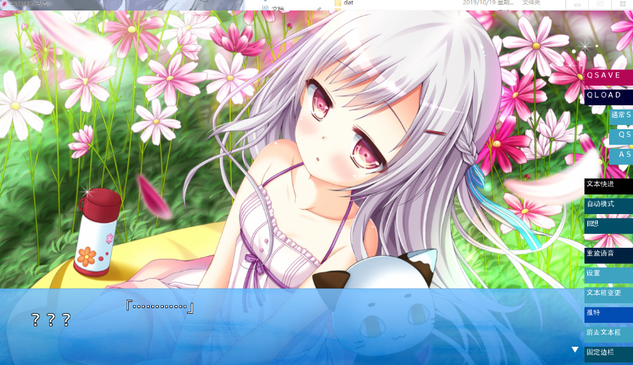 与妹妹的记忆「污秽不堪的记忆」【PC/汉化/ADV】