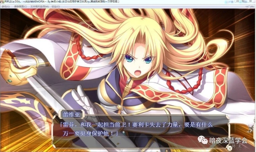 战女神MEMORIAⅤ1.1初代汉化高清重置版+全CG存档+攻略+修改器-5G