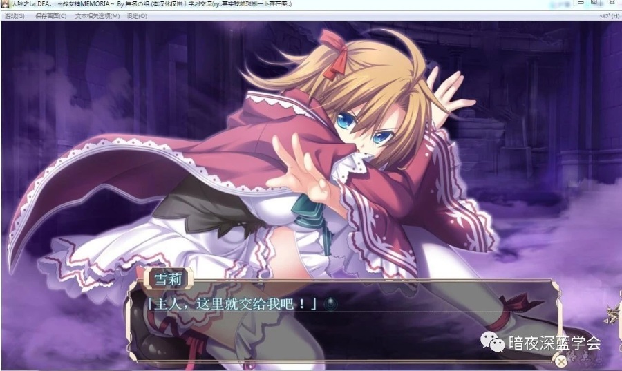 战女神MEMORIAⅤ1.1初代汉化高清重置版+全CG存档+攻略+修改器-5G