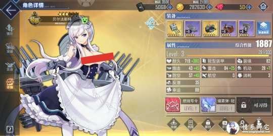 【魔改/官服/MOD】碧蓝R18魔改